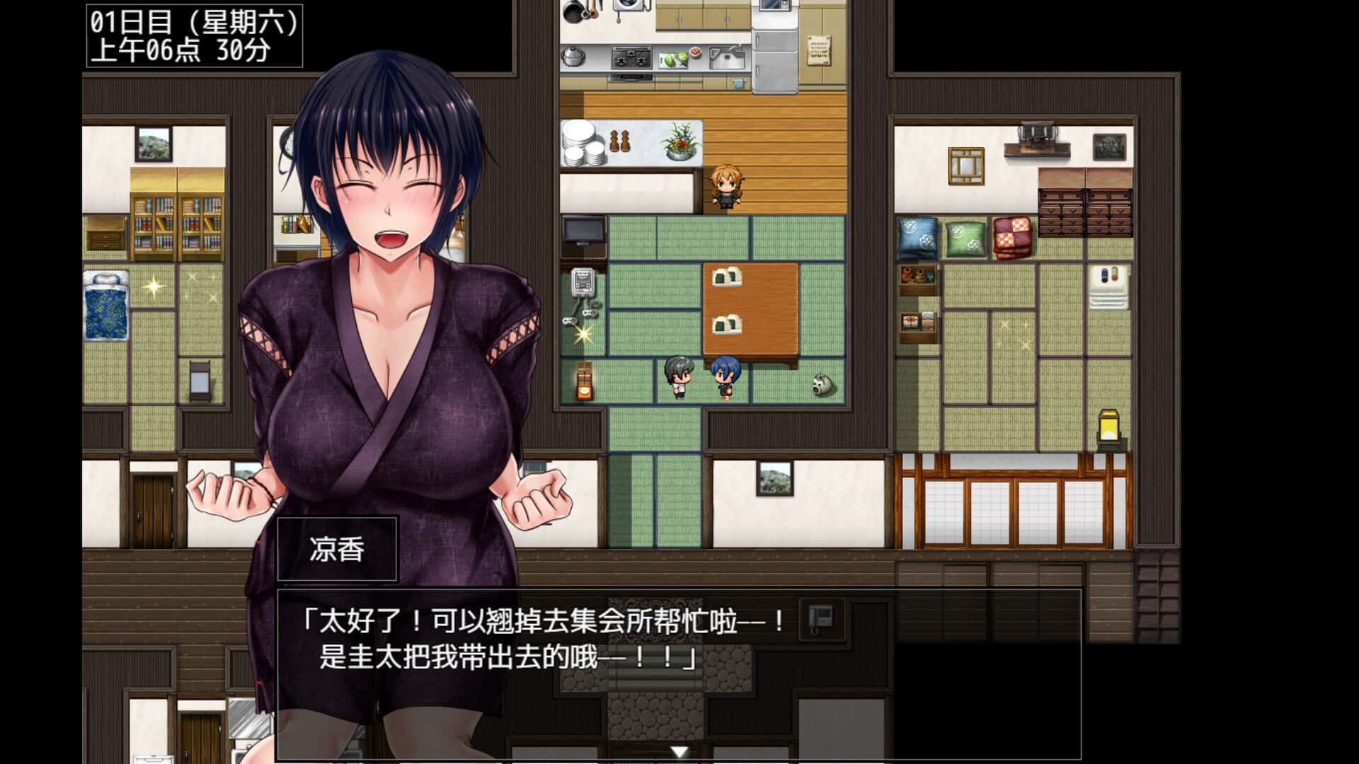 视觉数据2